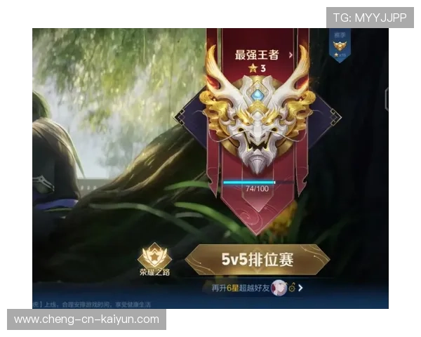 王者荣耀 赛季中期战况激烈，王者荣耀赛季中期大概是什么时候